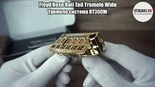 Тремоло система Floyd Rose Rail Tail Tremolo Wide, RT300W
