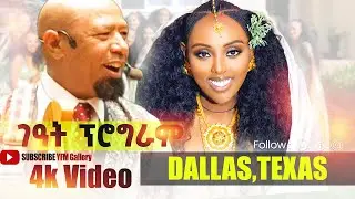 Geat Program - 2024 -  Dallas,Texas - YFM Film Production  - Rahwa baby shower 2024