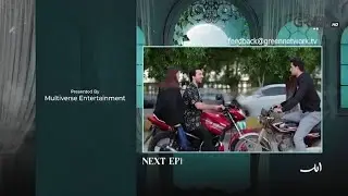  Aik Bhool Episode 28 Teaser | Aik Bhool Episode 28 Promo | Review | October 27, 2025