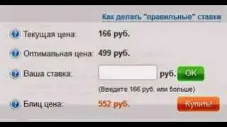 Сайт в мире игр для заработка