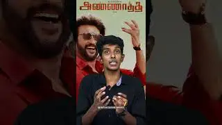 Science explained in Annaatthe movie || Infinite Engineers