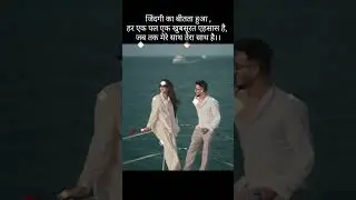 heart touching poetry #love #lovequates #subscribe #sad #valentinecelebrate #lovepoetry #lifei