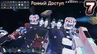 ASTRO COLONY #7 - Ранний Доступ Build 9892448 - Сборщик Роботов и Перепланировка