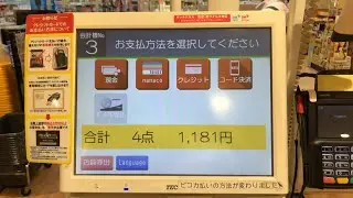 【長野県 松本市】デリシア 松本駅前店 セミセルフレジ（現金で支払い）