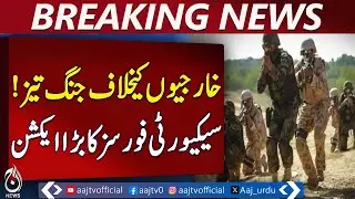 Dera Ismail Khan | CTD Operation | KP Security Update | Militants Neutralized - Aaj Pakistan News