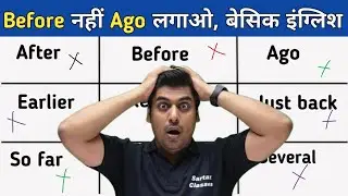 English Bolna Seekho 🗿 Sartaz Classes Spoken English Show