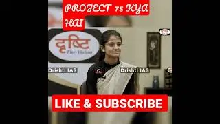 Project 75 kya hai🤔BHARAT KA PROJECT 75 KYA HAI?#short #viral #shortvideo #youtubeshorts #youtube#yt