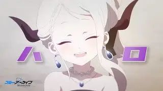 【ブルアカMAD】Blue Archive 3rd Anniversary　「ハロ」×「ブルーアーカイブ」＊ネタバレ注意
