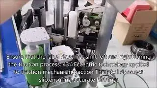 Automatic top can body side labeling machine,Labeling machine for can body pressure sensitive labele