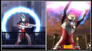 Сравнение арок Ультрамена — M.U.G.E.N против Ультрамена из Legend of Heroes 2