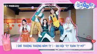 [VIETSUB][TOP ĐĂNG LỤC THIẾU NIÊN] QUẺ THƯỢNG THƯỢNG NĂM TỴ TẬP 2 - ĐẠI HỘI CHÀO ĐÓN NĂM MỚI 2025