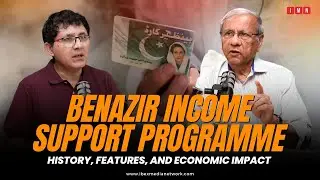 Benazir Income Support Programme: History, Features, and Economic Impact | Dr. Kaiser Bangali