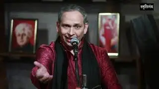 GANDHARVAGAAN EPISODE 12 | 'गंधर्वगान' भाग 12