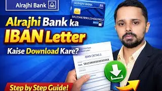 Al Rajhi Bank ka IBAN Letter Kaise Download Kare? (2026) | How to Download Al Rajhi IBAN Letter? | 