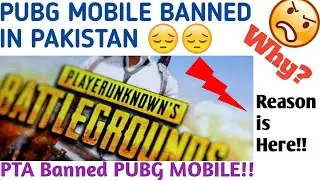 Pubg ban In Pakistan I PUBG Mobile Banned In Pakistan I PTA Ban PUBG Mobile I PUBG Ban In Pakistan!😔