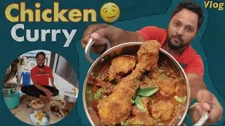 आज बनेगा driver special chicken curry #JH24vlogs #vlog #chiken #driving #driverlife #vlogs #truck