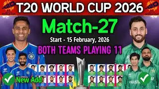 टी20 विश्व कप 2026 - भारत बनाम पाकिस्तान मैच की प्लेइंग 11 | भारत बनाम पाकिस्तान टी20 विश्व कप 20...