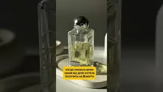 ЕГО ВООБЩЕ НЕ ДОСТАТЬ! Это эксклюзив‼️GABA HORMONE Paris Один флакон едет ко мне #gaba#gabahormone