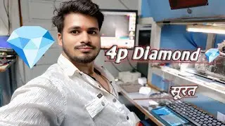 4p lover Diamond 💎 Vlogs #videos ||#सूरत गुजरात |#surat #diamond #viralvido #youtube #2025 #trending