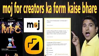 moj for creators ka form kaise bhare | Moj for creators application form | moj form kaise bhare