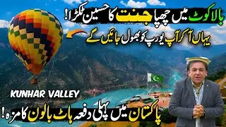 This is Real Pakistan | First Time Turkish Hot Air Balloon😱| River Kunhar | Balakot to Bonjeh Valley