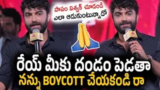 Vishwak Sen Emotional Speech at Om Shanti Shanti Shantih Pre-Release Event | Tharun Bhascker