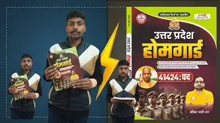 Up homeguard book ankit bhati sir//best book for homeguard ✅✔️