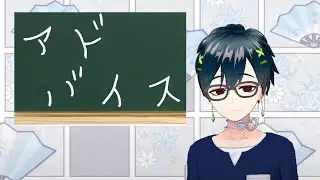 ホリエモンから読み取る吃音への認識
