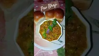 Pav Bhaji Recipe | ପାଓ ଭାଜି ଓଡ଼ିଆ ଷ୍ଟାଇଲ#shorts #odishafood #pavbhaji