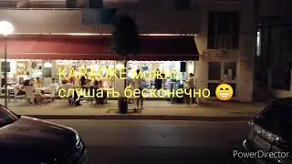 Lignano Sabbiadoro 16.07.20  Итальянцы поют без подготовки.