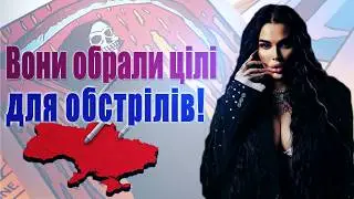 НАЖИВО Марія Тиха🔥Подальші загрози по обстрілах! Попередження по містах!