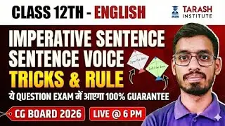 12th CG Board 2026 Important Question  Future Tense Voice Change Tricks | By DK Sir#tarashinstitute