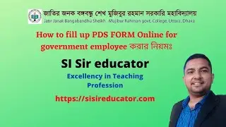 How to fill up pds form for government employee।  EMIS online registration