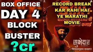 Subhedar Movie Box office Collections Day 4, Superhit start,Marathi movie,