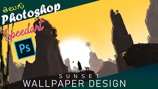 Sunset Photoshop Speed Art Tutorial Telugu Matte painting Manipulation Editing Tips Techniques