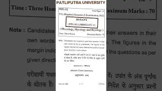 PG BOTANY (CC-1) 1ST SEMESTER QUESTION PAPER PATLIPUTRA UNIVERSITY. #pg #pyq #questionpaper #ppu