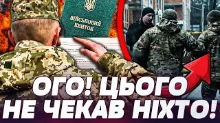🤬ЖЕСТЬ! ТЦК УВІРВАЛИСЯ У ВБИРАЛЬНЮ! ЧОЛОВІКА ВИТЯГНУЛИ ПРЯМО ЗА НОГИ! ЦІ КАДРИ ШОКУЮТЬ! ДЕТАЛІ!