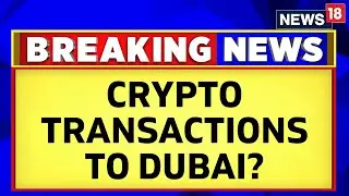 Dubai News | Dubai Crypto Exchange | Big ED Revelation In Crypto Probe | Cryptocurrency News| News18