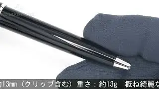 MONTBLANC モンブラン ボールペン マイスターシュテュック #116 ダイヤモンド モーツァルト