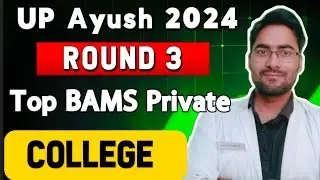 UP Ayush 2024 || 😱 Round 3 || Best BAMS Private College 2024
