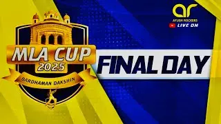 ALL INDIA OPEN | MLA CUP | FINAL DAY | 2025 | BARDHAMAN DAKSHIN