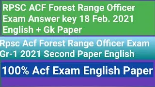 RPSC ACF Forest Range Officer Exam Answer key | Rpsc Acf exam Answer key gk english paper |Acf exam