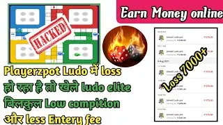 Playerzpot Ludo game HACK | Playerzpot Ludo winning trick | Ludo