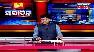 Balasore FM College Student Tragedy: A Statewide Shock &ndash; When Will Our System Improve?