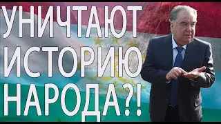 В Душанбе сносят дом, в котором жил Мирзо Турсунзаде