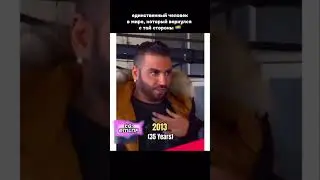 #маркарян до того как стал известен #mrazish