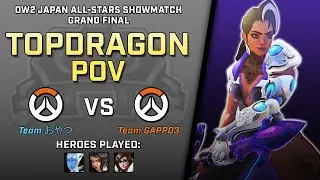 [ TOPDRAGON ] TOP Vendetta | Team GAPPO3 vs Team おやつ | OW2 Japan All-Stars Showmatch Grand Final