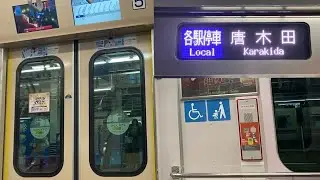 【走行音】小田急多摩線3000形3264F 各駅停車 唐木田行き(小田急永山〜唐木田 区間)