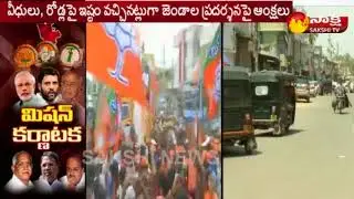 Karnataka Assembly Election 2018: Streets cleared of posters, banners, hoardings