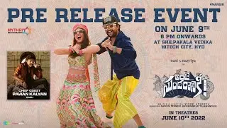 Ante Sundaraniki Pre Release Event LIVE | Nani | Nazriya Fahadh | Vivek Sagar | Vivek Athreya